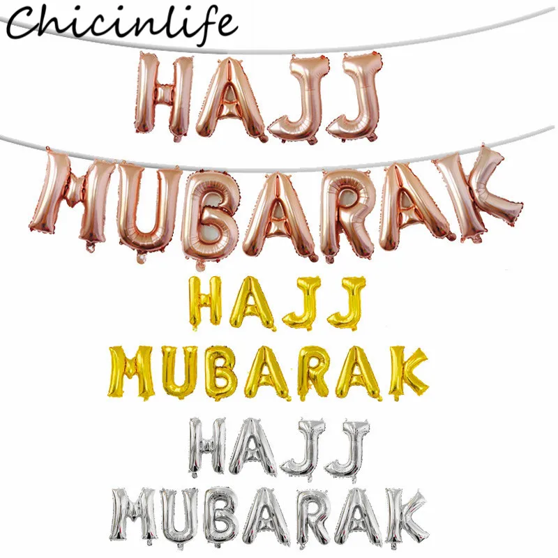 

11Pcs 16inch Hajj Mubarak Letter Foil Balloons Eid Mubarak Ramadan Kareem Decoration Muslim Islamic Eid al-Fitr Party Supplies