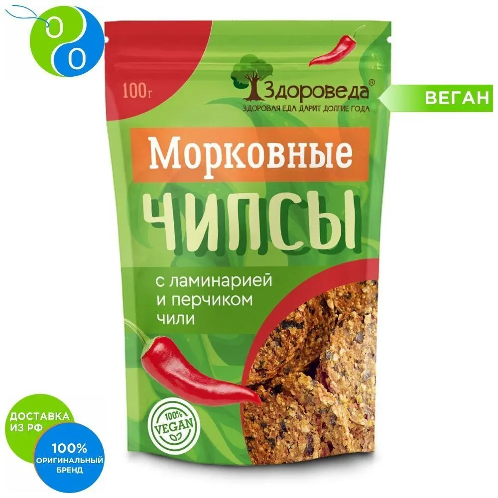 Морковные чипсы с перчиком чили &quotЗдороведа&quot 100 гр. | Продукты