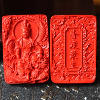 

Cinnamon Ping An Wuxi Pink Powder Pendant Guanyin Buddha Xiangyun Tag Men's and Women's Sweater Chain Pendant Wholesale