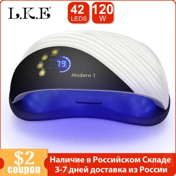 

LKE 120w nail dryer UV LED lamp 42LEDs beads automatic induction curing Manicure machine for drying all gel art tools nail lamp