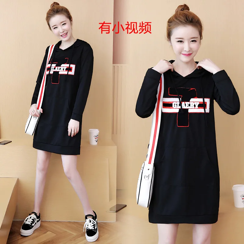 

Mid-length Stripes Hoodie Women's 2018 Autumn New Style Korean-style Large Size Base Shirt Slimming T-shirt Dress