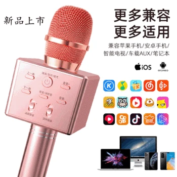 

New Style K8 Wireless K Song USB Condenser Microphone Mobile Phone Sound Card Online Celebrity Live Equipment Set Bluetooth Micr