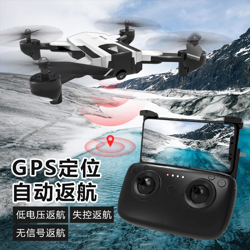

Sg900-s Folding GPS Unmanned Aerial Vehicle around Follow Fixed-Point Return 1080P Aerial Photography Remote-control Four-axis A