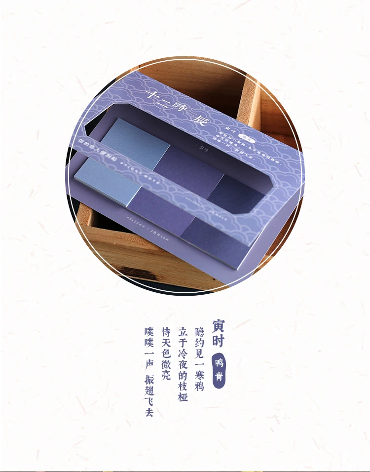 Jianwu, 3 шт. или 5 шт., список времени, серия, Липкие заметки, креативное моделирование, блокнот для заметок, ретро цвет, блокнот, школьный, кавайный, офисные принадлежности