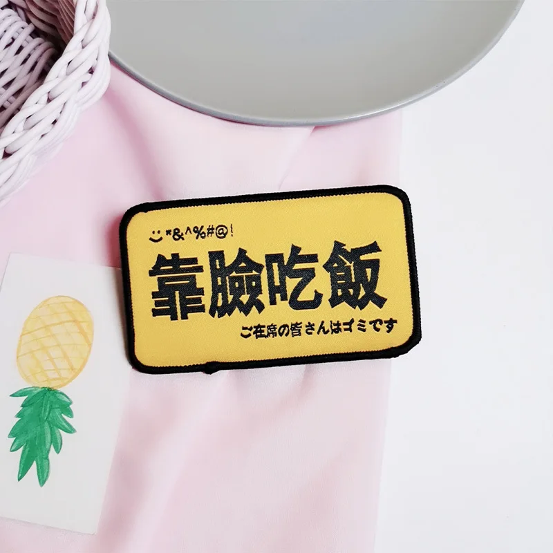 Китайский стиль, креативные забавные наклейки с вышивкой, волшебные наклейки, модные милые детские аксессуары для волос для девочек - Цвет: 7