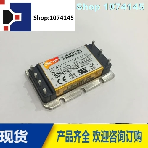 V24C3V3T75BL/