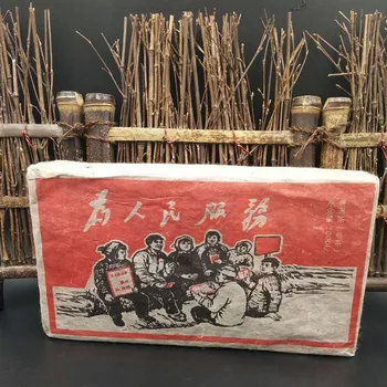 

Made in 1976 Ripe Puer Tea 250g China Yunnan Oldest Pu-erh Down Three High Clear fire Detoxification Beauty Pu-erh Tea