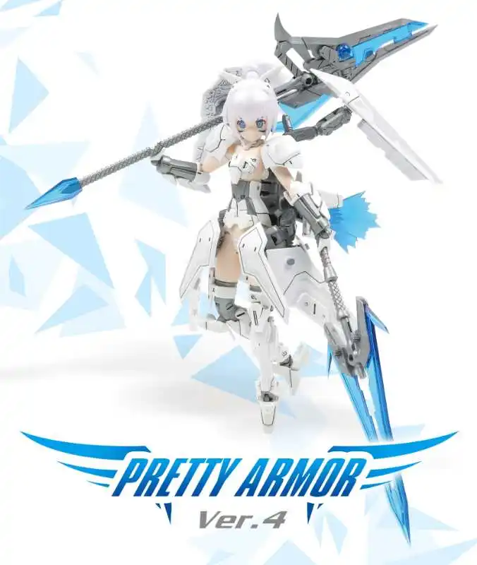PA Pretty Armor Frame Arms Girl Fate stay night белый Близнецы ver.4 гуманоид собранная фигурка модель аниме игрушки фигурка