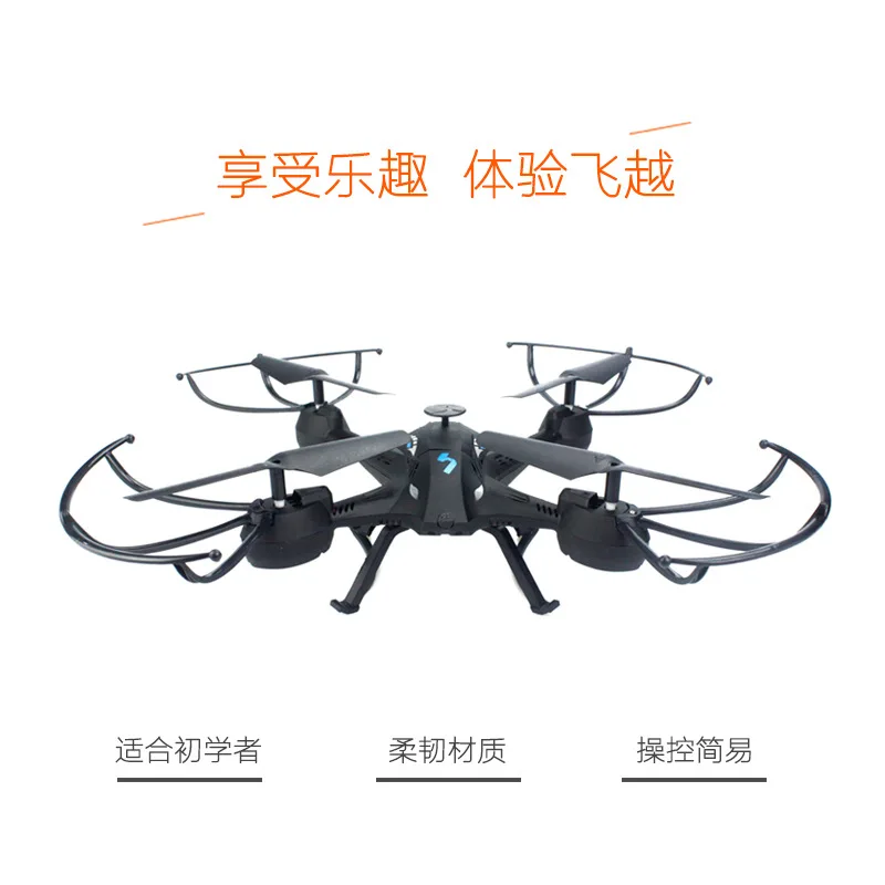 

Remote Control Aircraft Ultra Large Drop-resistant Quadcopter Children UAV Toy Model Plane Aerial Photography