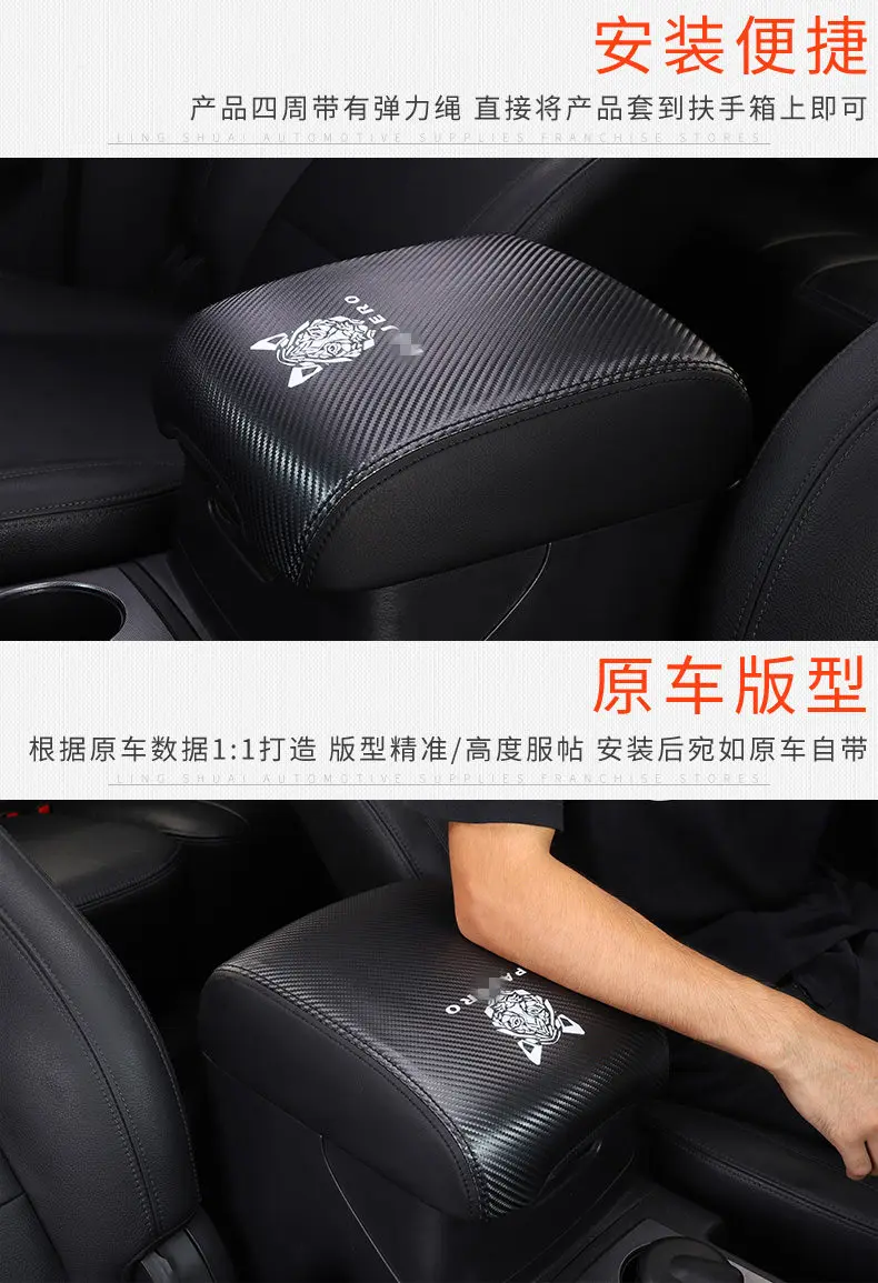 Автомобильный противогрязный коврик для Mitsubishi Pajero v73v87v93v95v98v97 подлокотник крышка коробки защиты Pajero комплект модификации интерьера