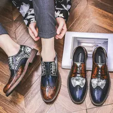 Мужские модные модельные кожаные туфли смешанных цветов; Свадебные Вечерние туфли на шнуровке; Мужские броги; оксфорды в деловом стиле; A57-09 на плоской подошве