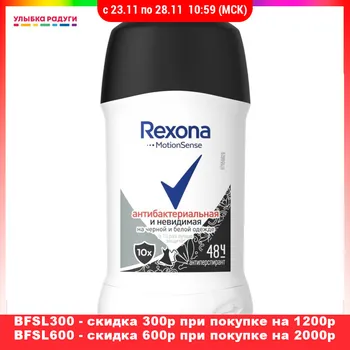 

Deodorants other 3089430 Улыбка радуги ulybka radugi r-ulybka smile rainbow косметика eveline deodorant antiperspirant Beauty Health Fragrances Fragrance deodorizer against sweat