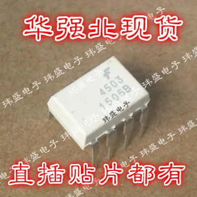 10 шт. HCPL-4503 HCPL4503 HCPL4503M DIP-8