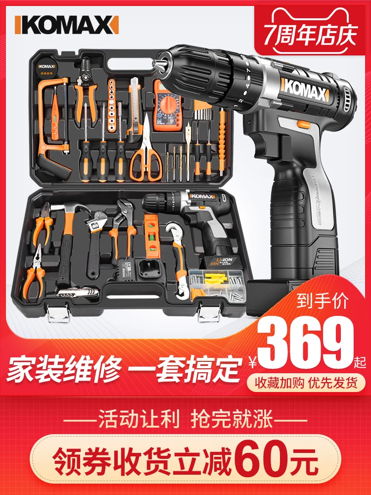 

Kemai Si Household Hardware Toolbox Multi-functional Repair Tool Hand Drill Electrician Only Tool Kit Woodworking