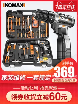Buy Kemai Si Household Hardware Toolbox Multi-functional Repair Tool Hand Drill Electrician Only Tool Kit Woodworking