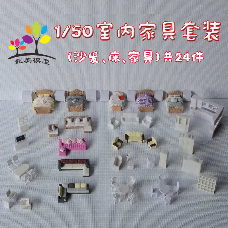 

Architecture Model DIY Sand Table Indoor Furniture Material Mini Set Tables And Chairs Sofa Bed Wardrobe Single Bed 1/50