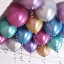 Натуральный латексный жемчужный металлический шар надувной натуральный латексный металлический цвет серии воздушные шары для свадьбы вечеринки декор 30,5X30,5 см