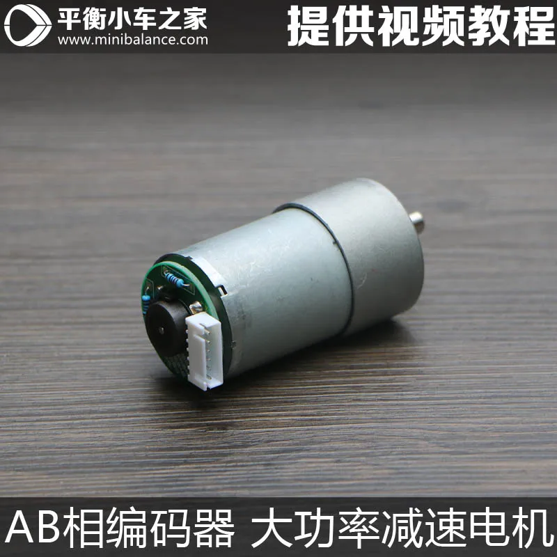 

High Torque Encoder Geared Motor with Code Wheel Speed Measurement AB Phase Hall Encoder