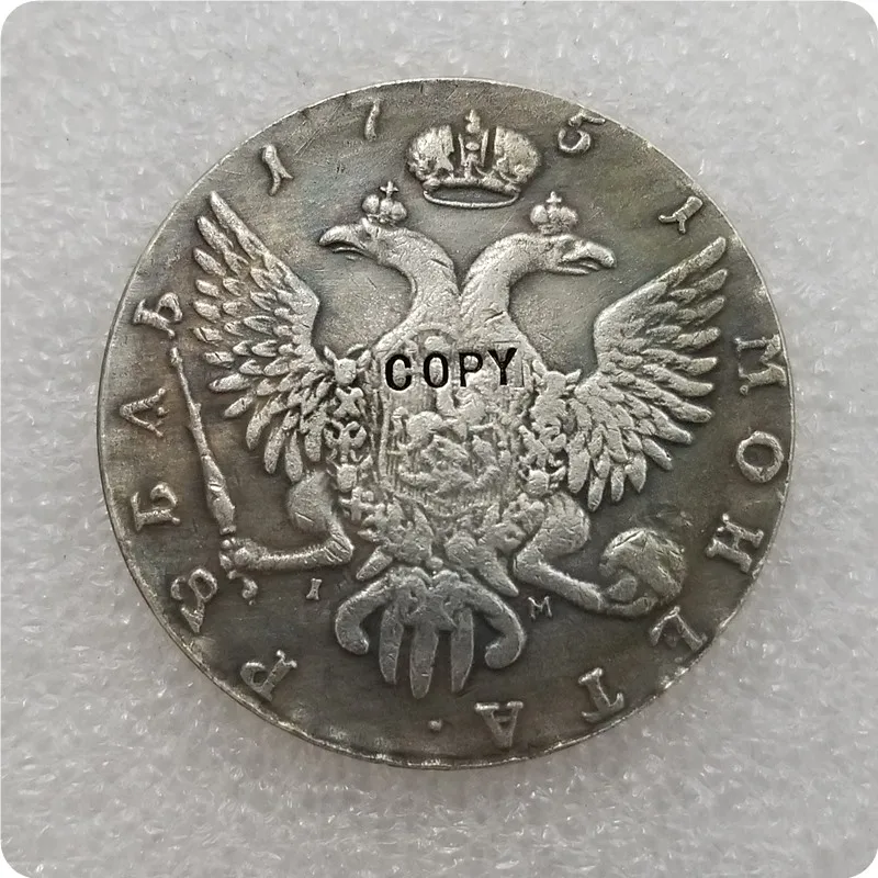 1742-1758 ММА Россия 1 ROUBLE копия - Цвет: 1751IM