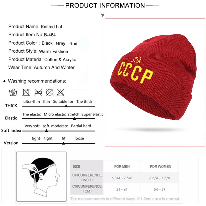 Вышивка CCCP вязаные шапки Россия Skullies Beanie Повседневные шапки женские модные шапочки мужские теплые зимние шапки оптом