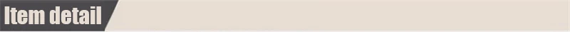 Item detail