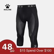 Спортивные тренировочные 3/4, компрессионные штаны, колготки для бега, леггинсы для бега, KELME 3981508