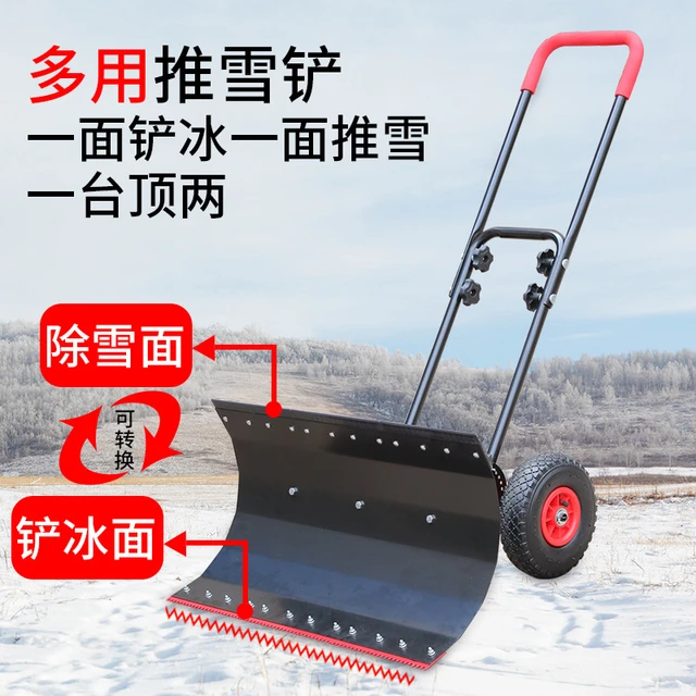 Roue pousser à la main la pelle à neige, grande pelle à neige, outils de  neige, pousser le maïs et le riz, skis, artefact gratte-glace - AliExpress