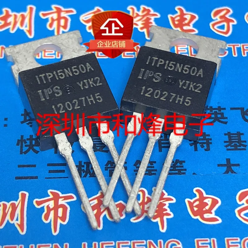 5 шт./ITP15N50A IRG4BC30K G4BC30K FB17N50L IRFB17N50L IRG4BC10KD TO220 TO-220 - Цвет: ITP15N50A