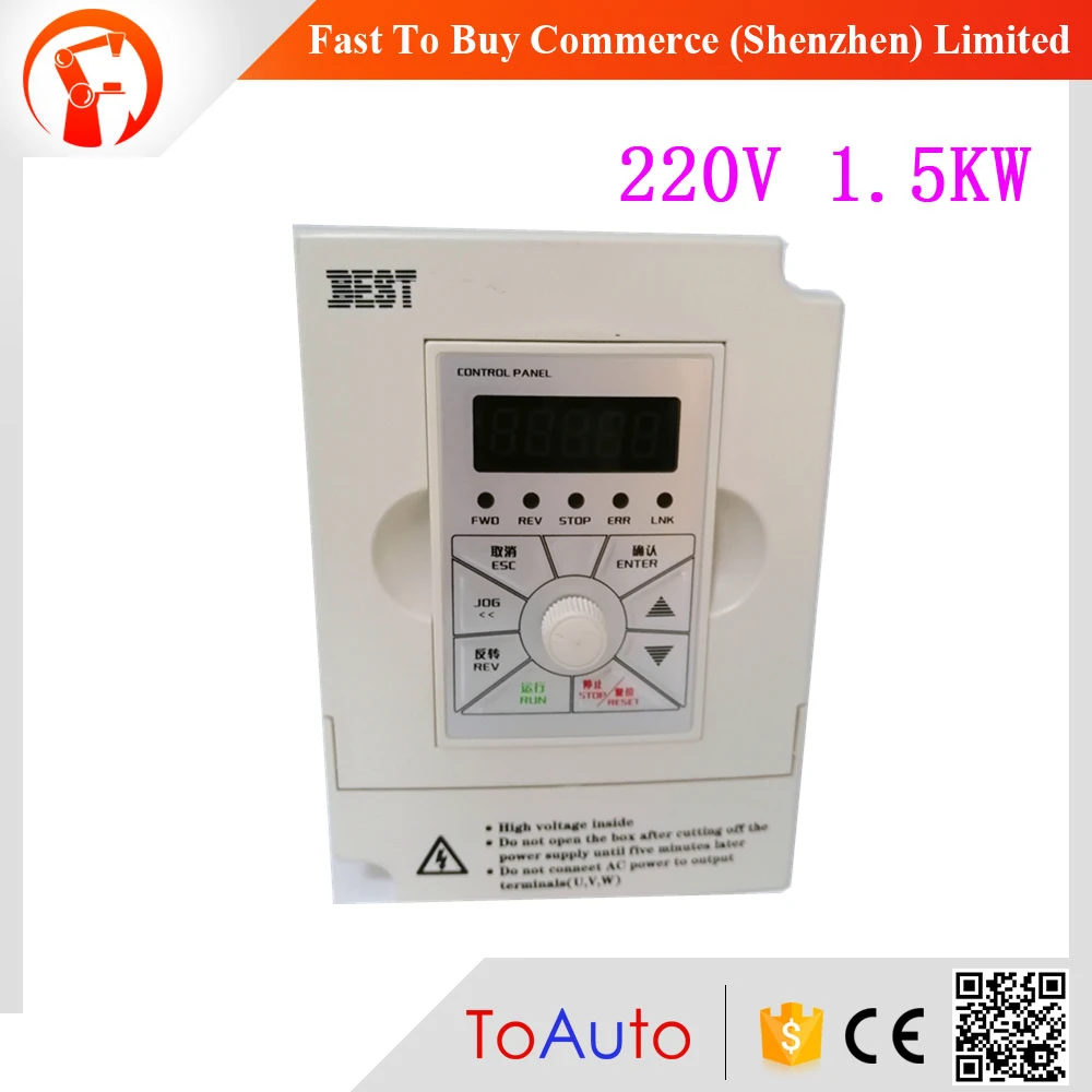 ЧПУ шпиндель управления скоростью двигателя 1.5KW 2HP 7A 1000Hz 1PH однофазный AC220V VFD инвертор для печати пресс