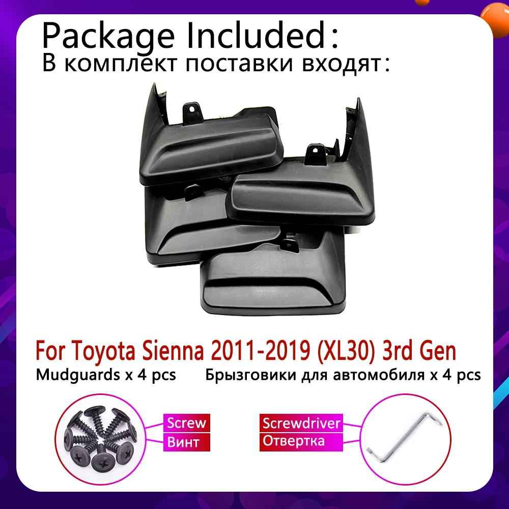 Брызговик для Toyota Sienna XL30 2011 ~ 2019 Fender брызговик Всплеск закрылки аксессуары