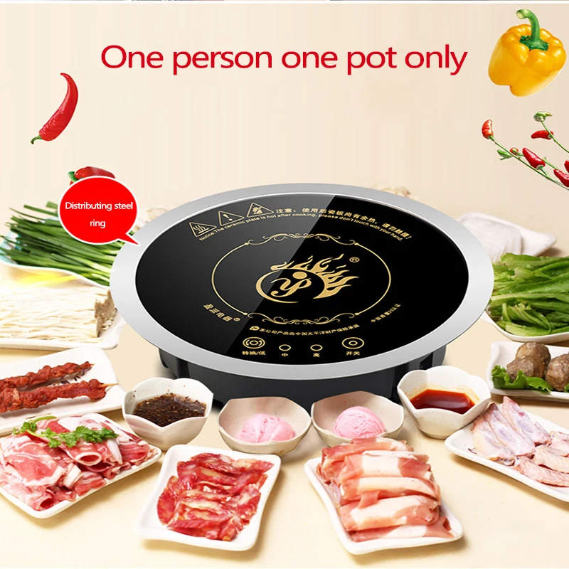 

800W Circular Commercial Small Hot Pot Electromagnetic Furnace Touch Wire Control Integrated Embedded Electromagnetic Furnace