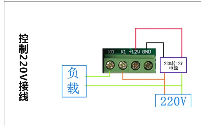 Цифровой бескорпусной 12В регулятор температуры с термопарой, -50 +110 ° C, 12В,