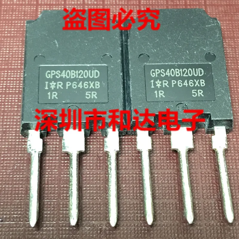 

GPS40B120UD IRGPS40B120UD TO-247