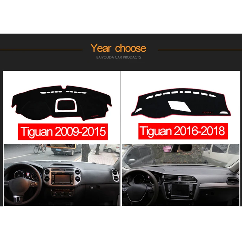 Для Volkswagen VW Tiguan 2009 2014 2015 2016 2017 2018 крышка приборной панели автомобиля затеняющий