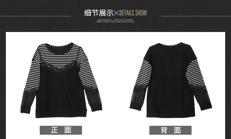 L~ 4XL 5XL Брендовая женская кружевная полосатая футболка, пуловер с длинным рукавом, трикотажная футболка, Топы, большой размер, черный, белый, тонкий свитер C2284