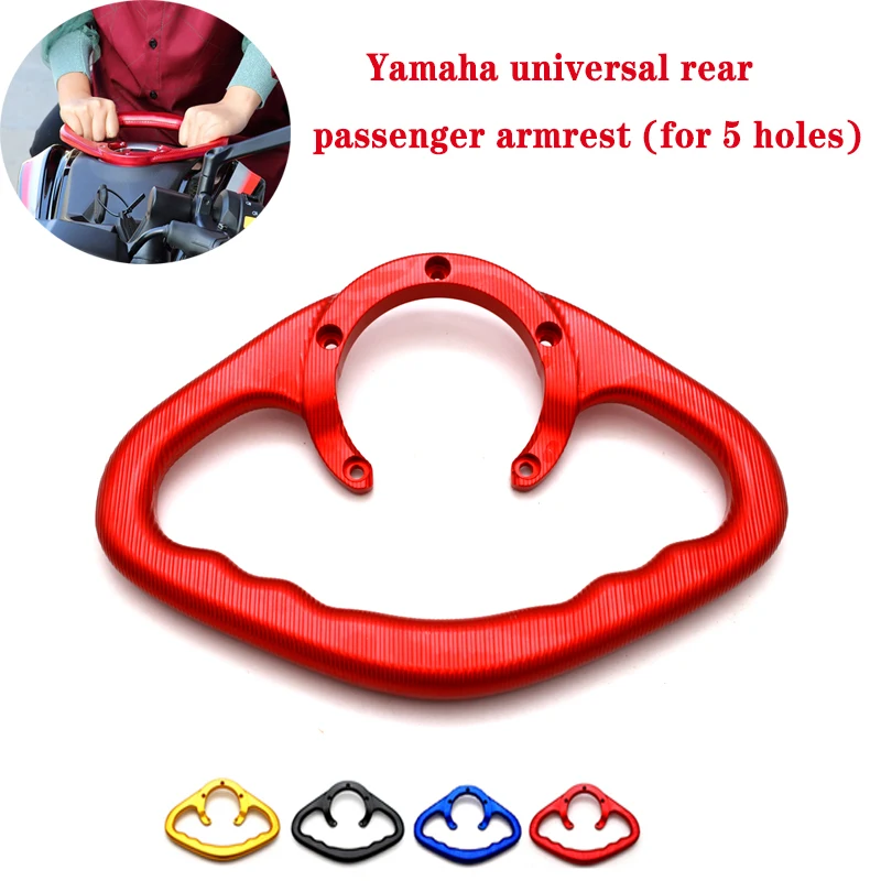Для Yamaha FZ1/Z6/Z8 MT-03/07/25 XJ6 YZF R1/R3/R6/R15/R25 600 1000 ручка для мотоцикла пассажирский