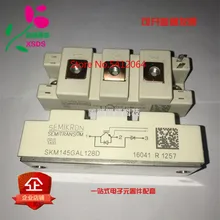 5 шт./лот SKM145GAL128D