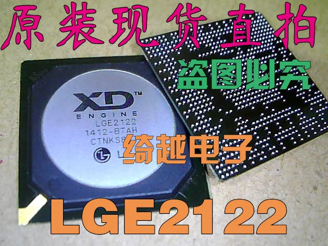 5 шт./лот LGE2122 NEC и BGA
