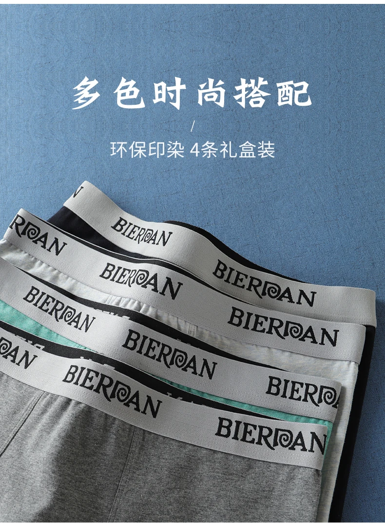 BIERDAN 4pcs/lot Male Panties Cotton Men Underwear Boxers Breathable Man Boxer Solid Underpants Comfortable Brand Shorts