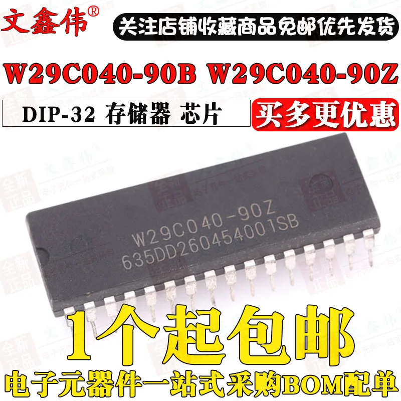 10 шт. новые оригинальные W29C040-90B W29C040-90Z DIP-32