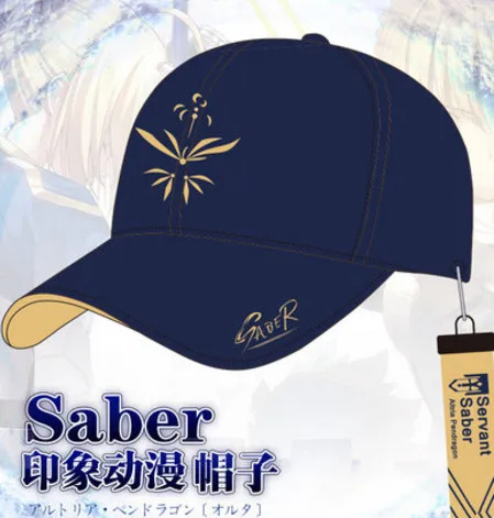 Fate/Grand Order FGO Saber бейсболка из хлопка с вышивкой|Аксессуары для костюмов| |
