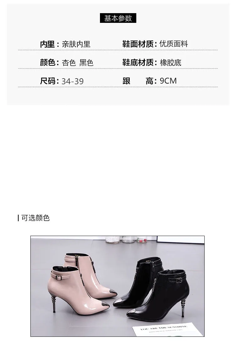 描述2