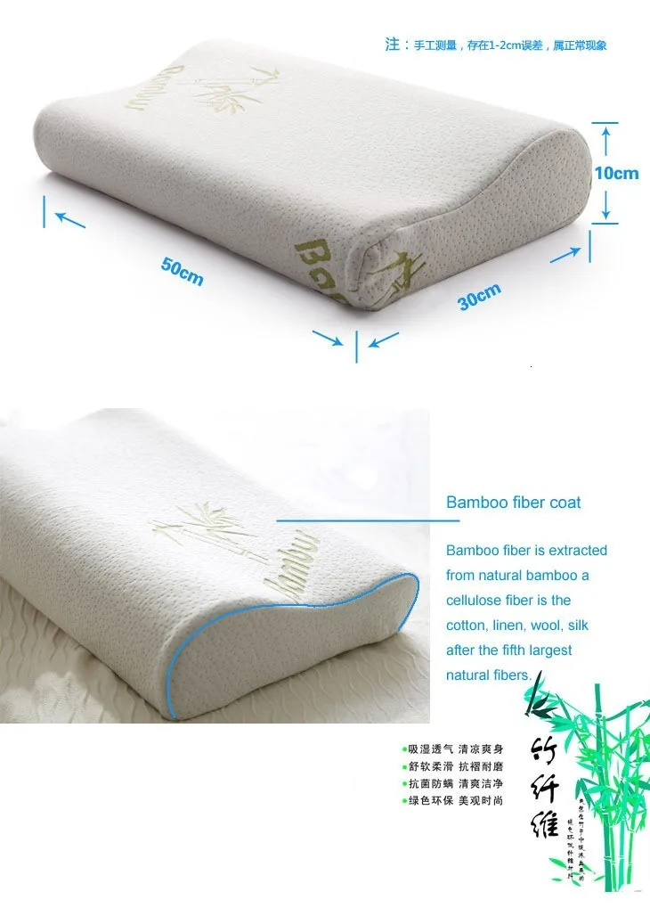 Подушки спальные из бамбукового волокна Ортопедическая подушка с эффектом памяти защита шеи медленный отскок 50*30*10*7