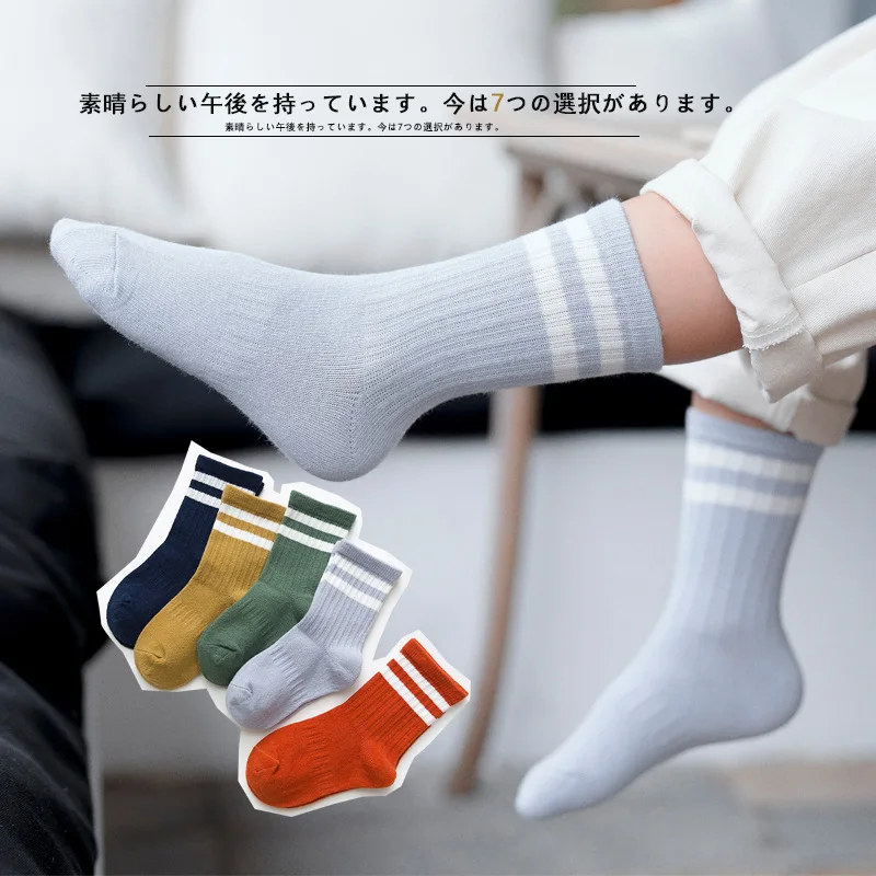 Autumn boys girls cotton casual striped socks kids cute jacquard weave socks 0-12 years