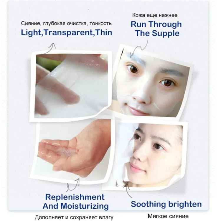 Snail Lock Water face Mask Skin Care Whitening Moisturizing Korean Facial mask