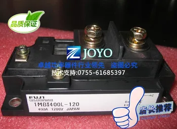

1MBI400L-120 Power Module Quality Assurance--ZYQJ
