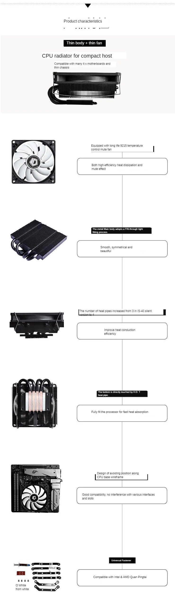 ID-Cooling IS40X V3 Pro Mute ультратонкий ITX давление AM4 тепловая труба вентилятор радиатора CPU