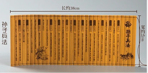 Китайские традиционные книги, подарок из бамбука, памятные персонажи, духовные Писания, San zi jing Dao De Jing Sunzi - Цвет: sun zi bing fa