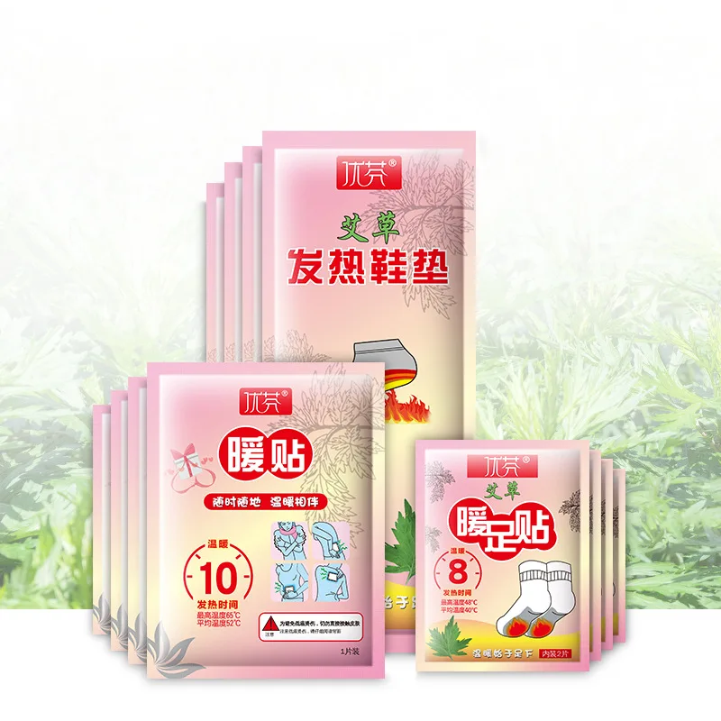 

Heating Stickers Nuan-gong-tie Winter Cold and Warm Self Heating Shoes Pad Wormwood Warming Paste Foot Warmer