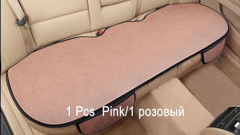 Ультра-роскошное автокресло крышка Подушка для автомобильного сидения для Nissan X-trail Cefiro Teana Tiida, Infiniti EX FX35/45 G35 JX35 большинство седан и внедорожник - Название цвета: 1 Pcs Back Pink